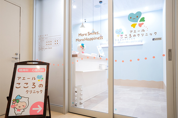 平田裕院長 アエールこころのクリニック3