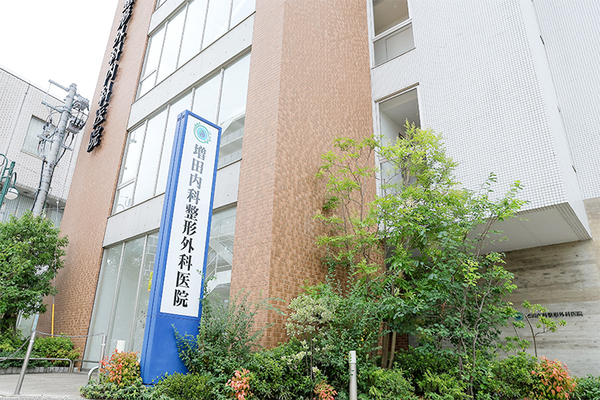 増田由紀子院長 増田内科整形外科医院3