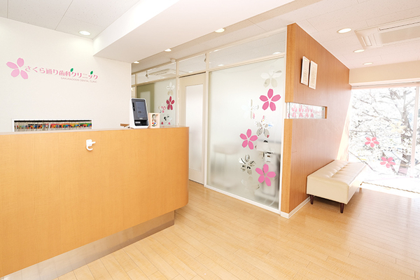 斉藤幸治院長 さくら通り歯科クリニック3