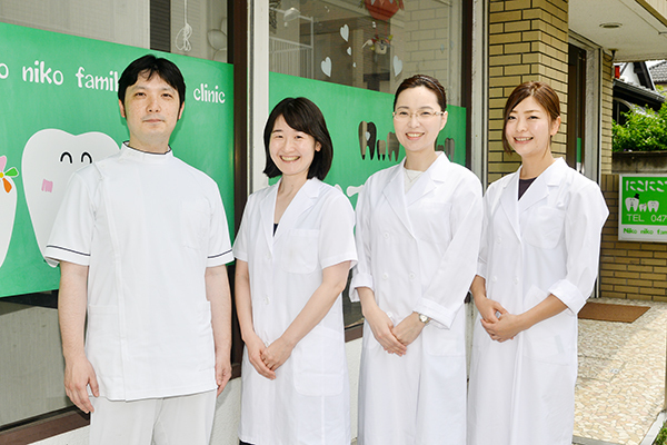 近藤直行院長、近藤美穂子副院長 にこにこファミリー歯科3