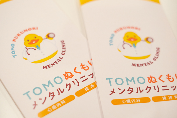 藤田朋大院長 TOMOぬくもりメンタルクリニック3