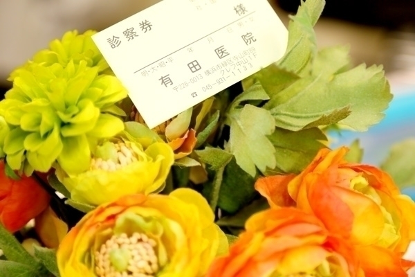 有田英一院長 有田医院3