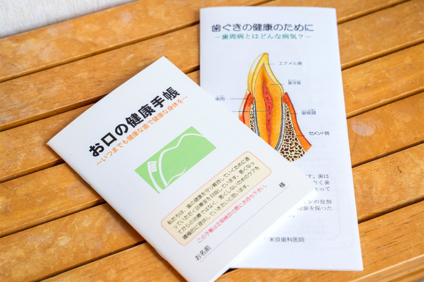 米良豊常院長 米良歯科医院4