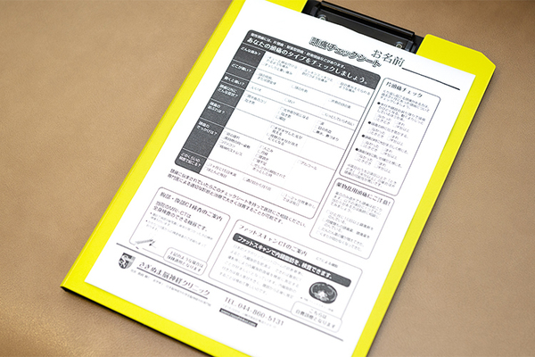 島崎賢仁院長 さぎぬま脳神経クリニック4