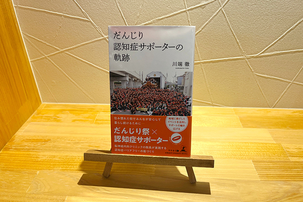 川端徹院長 川端医院4