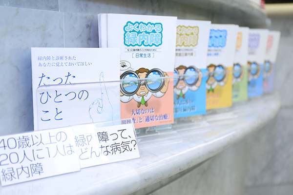 久田佳明院長、久田祥子さん ひさだ眼科4
