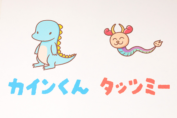 巽継一郎院長 たつみ歯科医院4