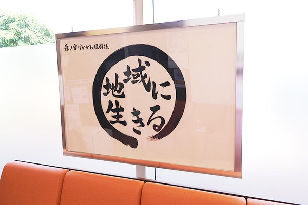 中川聡子院長 医療法人ナデシコ会 森ノ宮なかがわ眼科4