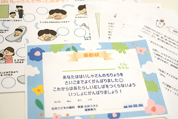 石井コズエ院長、窪野美乃先生 石井こどもの歯科4