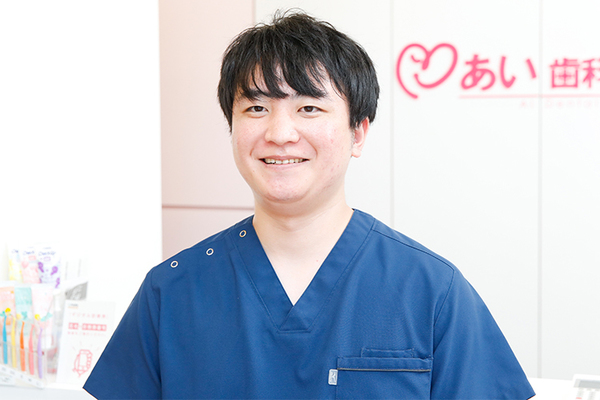 伊藤大加院長 あい歯科クリニック田奈4