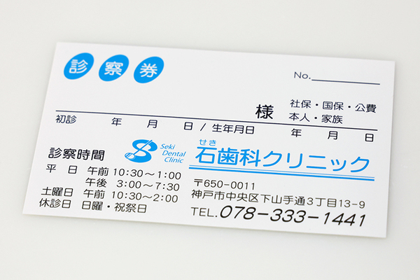 石亦文院長、石清佳副院長、石世宗先生 石歯科クリニック4