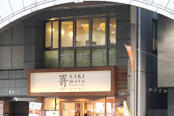 木佐貫聡院長 アクア矯正歯科4