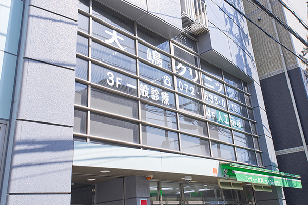 大嶋太郎院長、藤田由佳先生 大嶋クリニック4