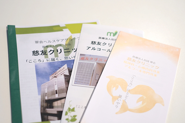 冨高緑院長 慈友クリニック4