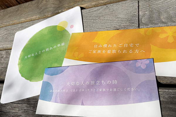 市橋亮一理事長、藤井浩史院長 総合在宅医療クリニック4