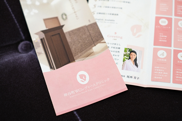 尾西芳子院長 神谷町WGレディースクリニック4