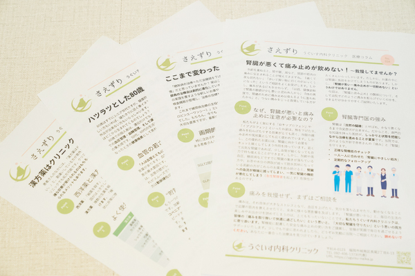 出口孝史院長 うぐいす内科クリニック4