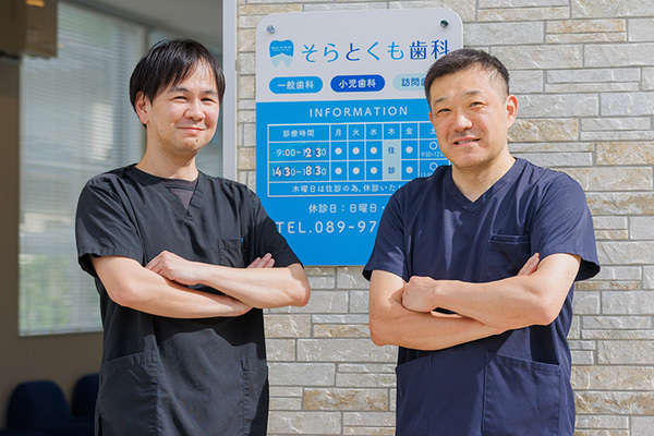 大西将也院長 そらとくも歯科4