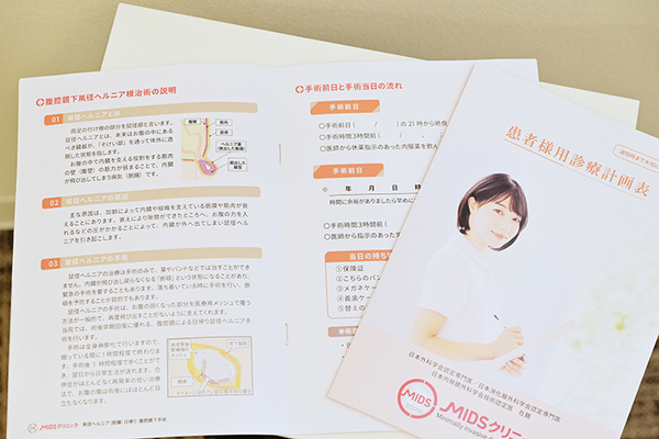 田村卓也院長 鼠径ヘルニア脱腸日帰り手術大阪アルプスクリニック4