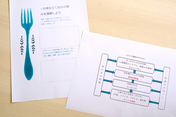 中村俊規院長 表参道こころのクリニック4