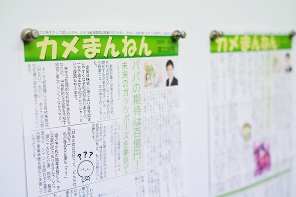 伊藤高史院長 いとう歯科医院4