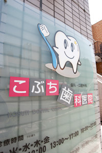 17538 df 1 5 1305612010