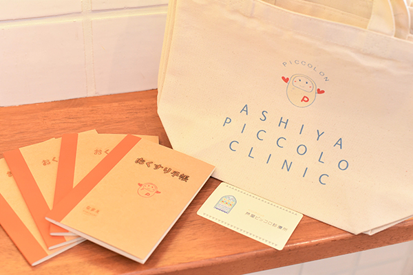 中村 武人 院長の独自取材記事 ペインクリニック芦屋ピッコロ診療所 ドクターズ ファイル