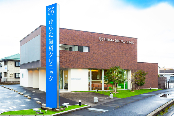 比良田智慎院長 ひらた歯科クリニック5