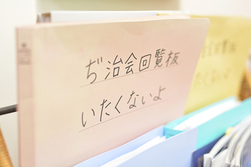 佐々木 巌 院長、佐々木 みのり 副院長の独自取材記事(大阪肛門科診療