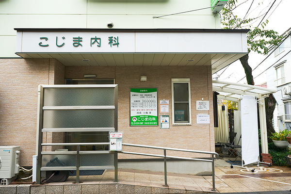小島淳院長 こじま内科5