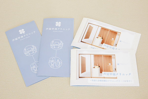 白坂知識院長 芦屋甲南クリニック5