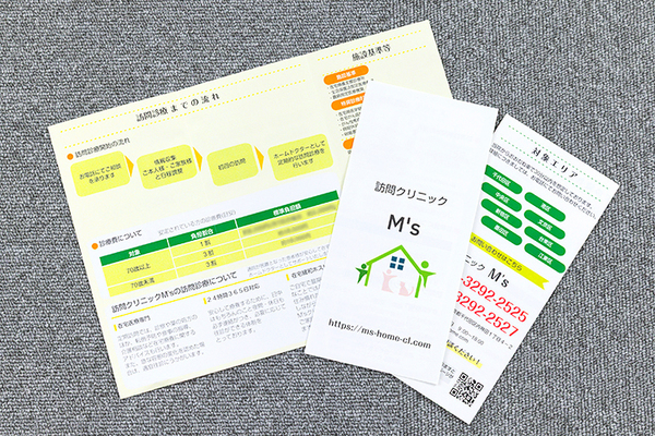 齊藤雅享院長 訪問クリニックM’s5