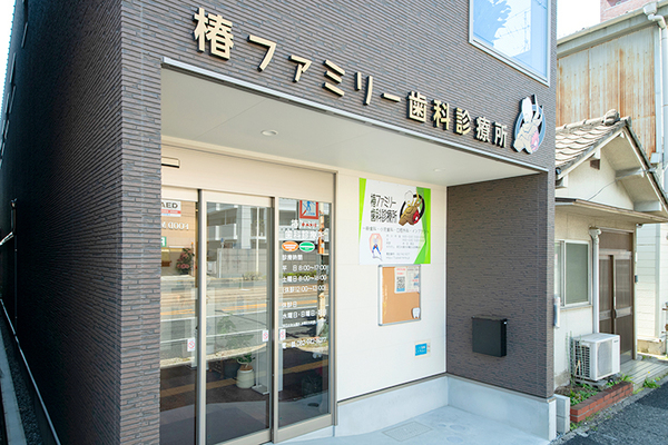 安藤洋平院長 椿ファミリー歯科診療所5