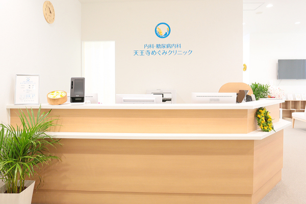 橘恵院長 内科・糖尿病内科 天王寺めぐみクリニック5