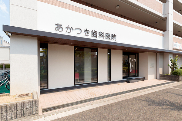 荒木暁院長 あかつき歯科医院5
