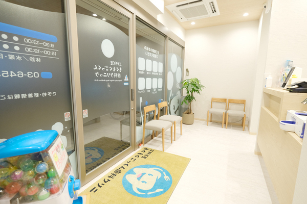 田下雄一院長 三軒茶屋もぐもぐごっくん歯科クリニック5