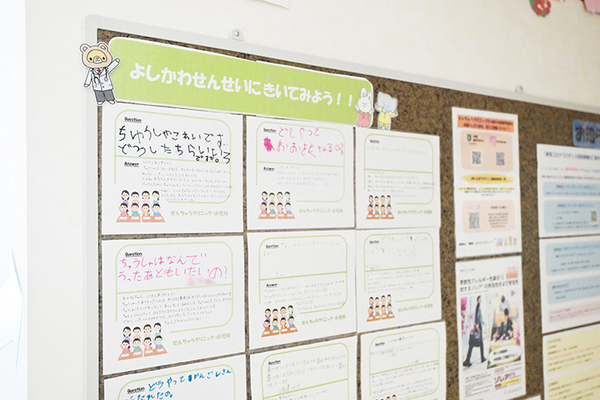 吉川聡介院長、柳園昂太先生 耳鼻咽喉科・小児科せんちゅうクリニック5