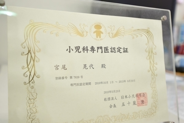 宮尾晃代院長 宮尾クリニック5