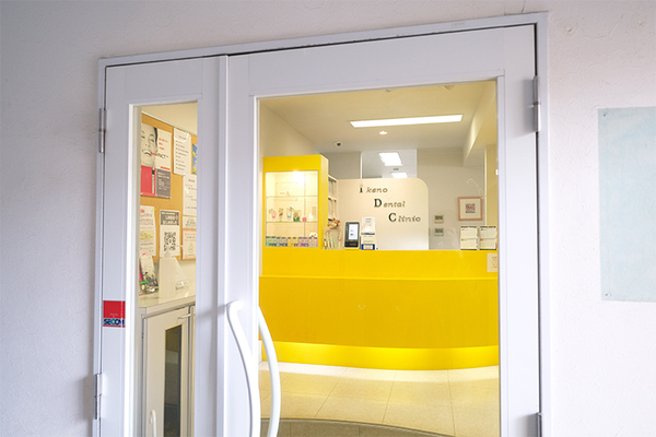 池野慎一院長 池野歯科医院5