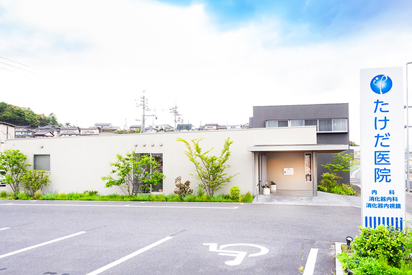 武田洋平院長 たけだ医院5