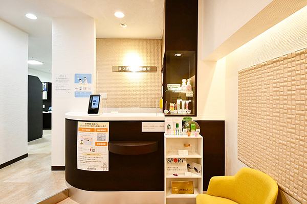 松澤真二院長 まつざわ歯科診療所5