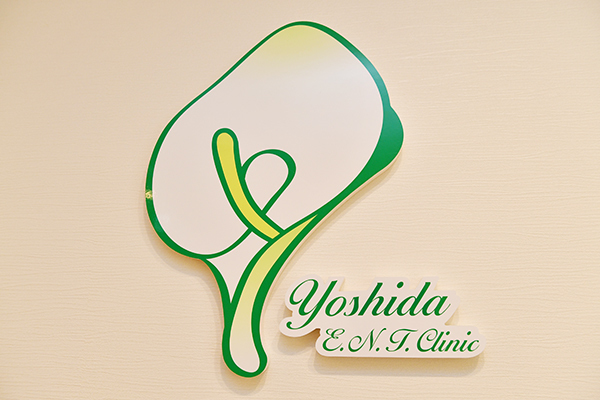 吉田拓人院長 よしだ耳鼻咽喉科クリニック5