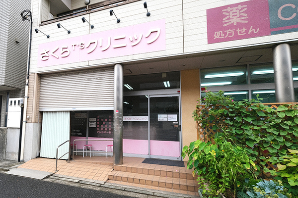 桜沢俊秋院長 さくらＴ’ｓクリニック5