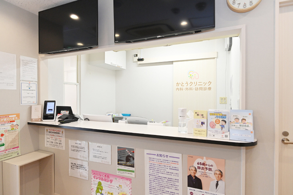 加藤亮院長 かとうクリニック5