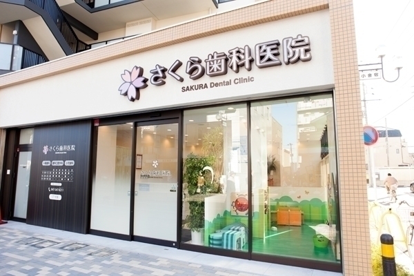 岡本善彦院長 さくら歯科医院5