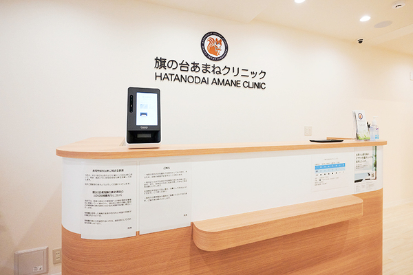 市川滉介院長 旗の台あまねクリニック5