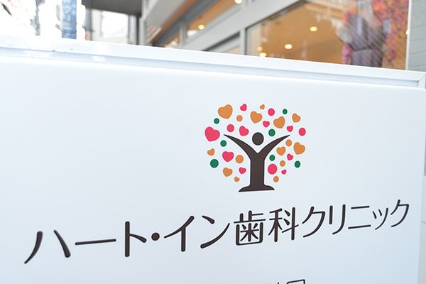 小林修院長 ハート・イン歯科クリニック5