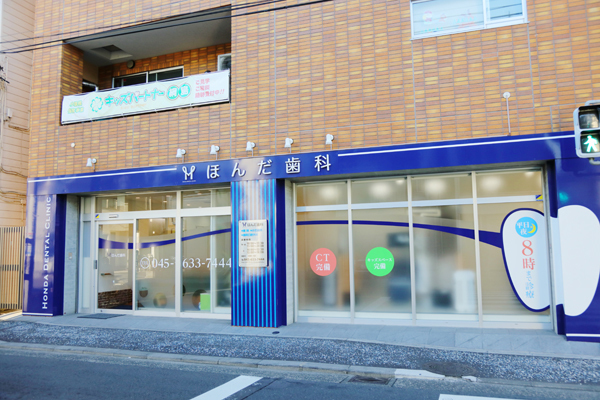 本田倫史院長 ほんだ歯科5