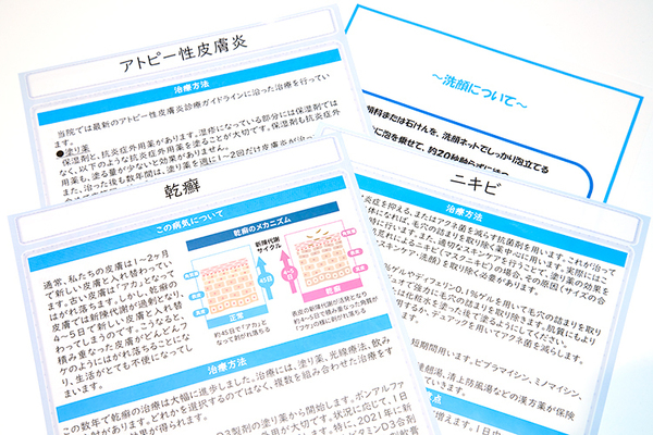 今井康友院長 野田阪神駅前いまい皮フ科小児皮フ科アレルギー科5