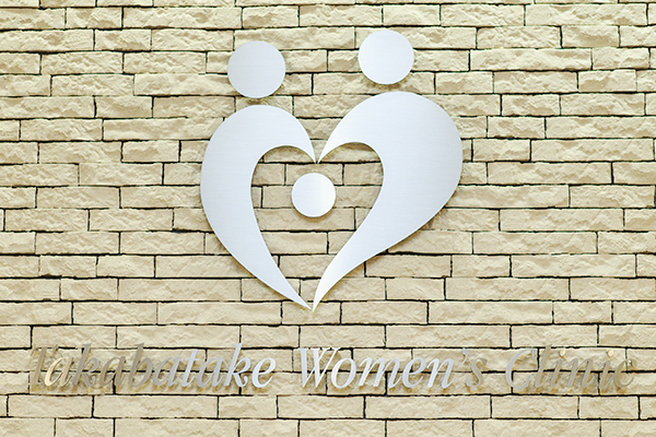 高畠桂子院長、渡辺健先生 たかばたけウィメンズクリニック5